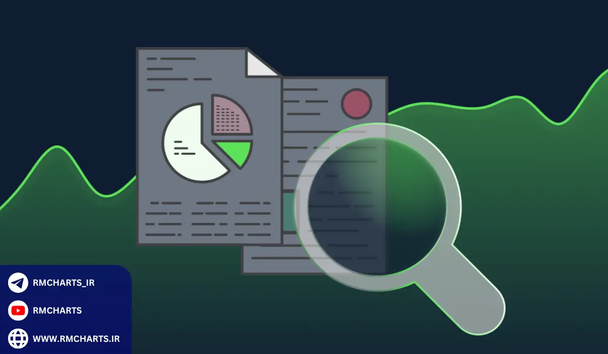 مفهوم تحلیل فاندامنتال پیشرفته