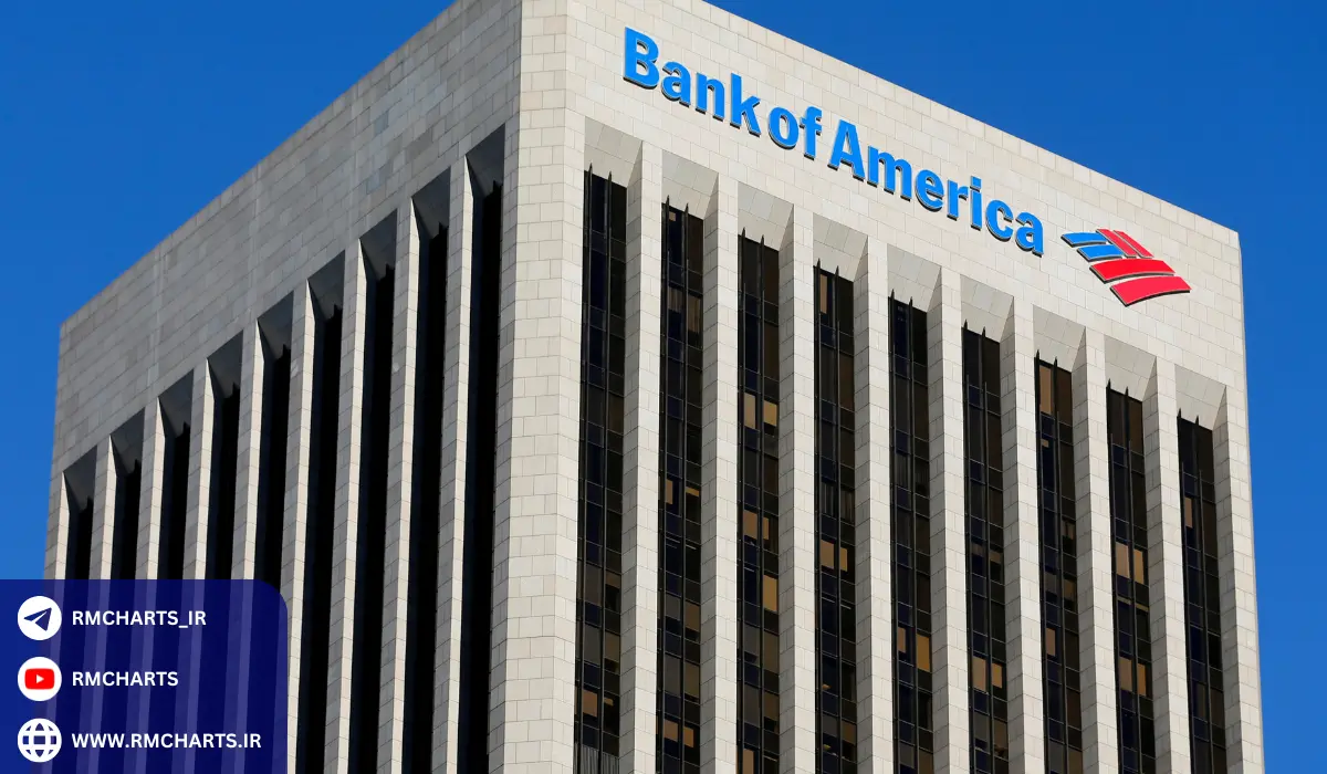 چرا بانک آو آمریکا یکی از بزرگ‌ترین بانک‌های دنیا است؟