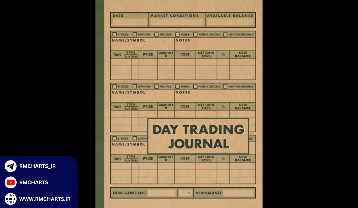 چرا باید ژورنال معاملاتی داشته باشم