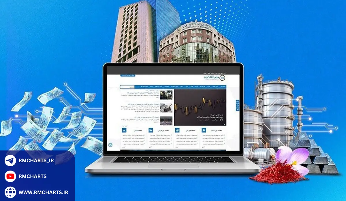 چه کالاهایی در بازار فیزیکی بورس کالا معامله می‌شوند