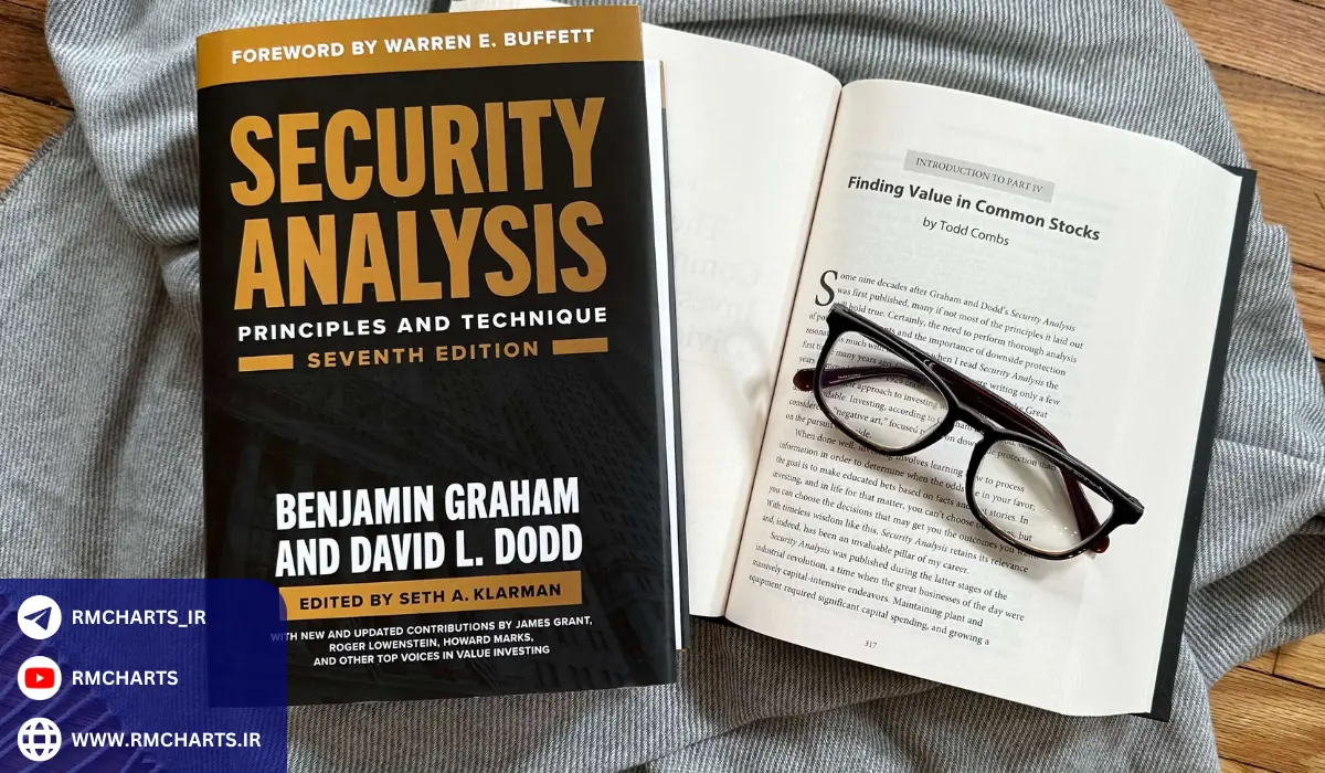 کتاب Security Analysis اثر بنجامین گراهام و دیوید داد