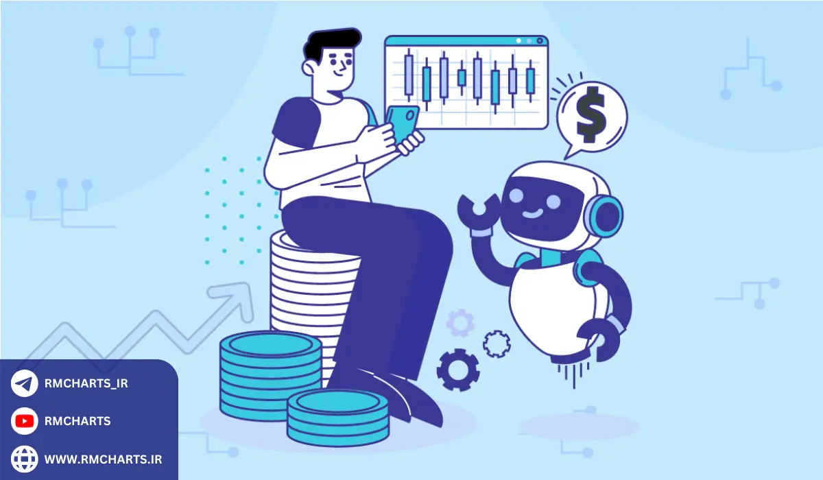 مزایای استفاده از ربات فارکس رایگان