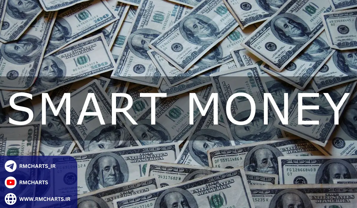 اسمارت مانی