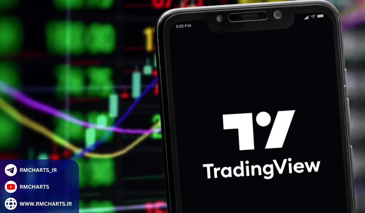 باز نشدن چارت تریدینگ ویو در موبایل