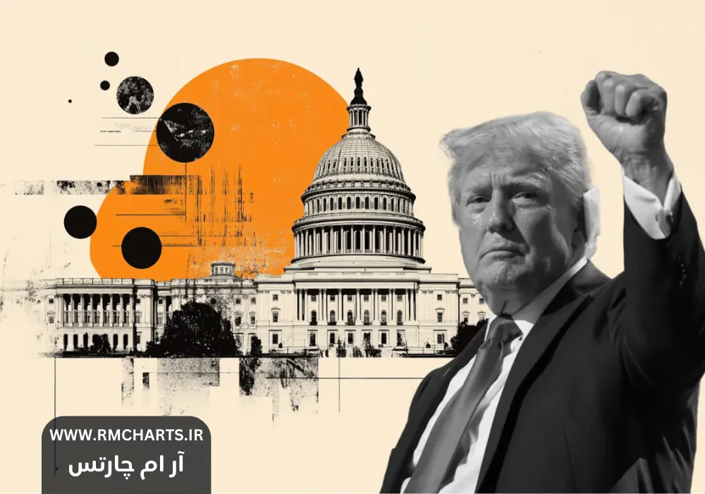 ترامپ در داووس