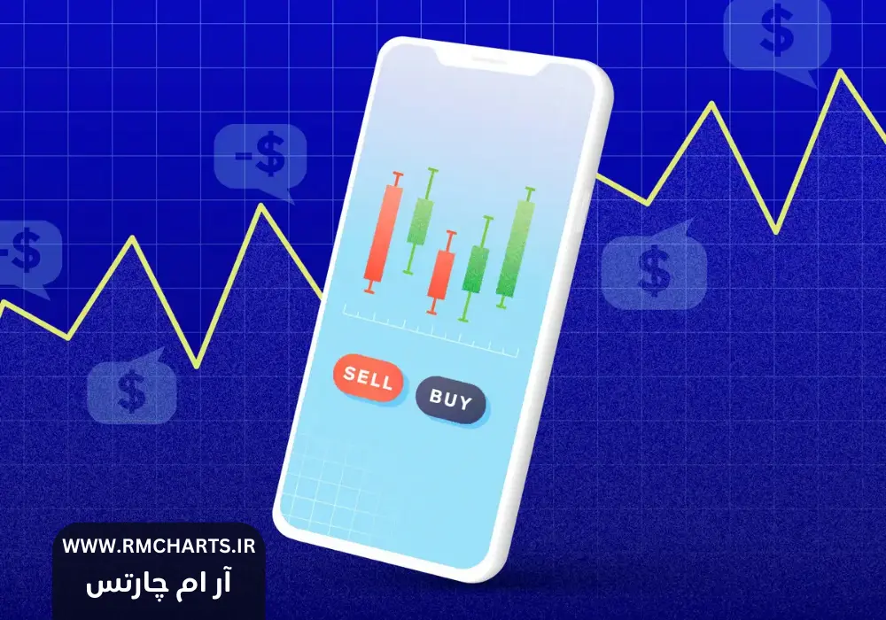 راهنمای خرید و فروش سهام در بازار بورس