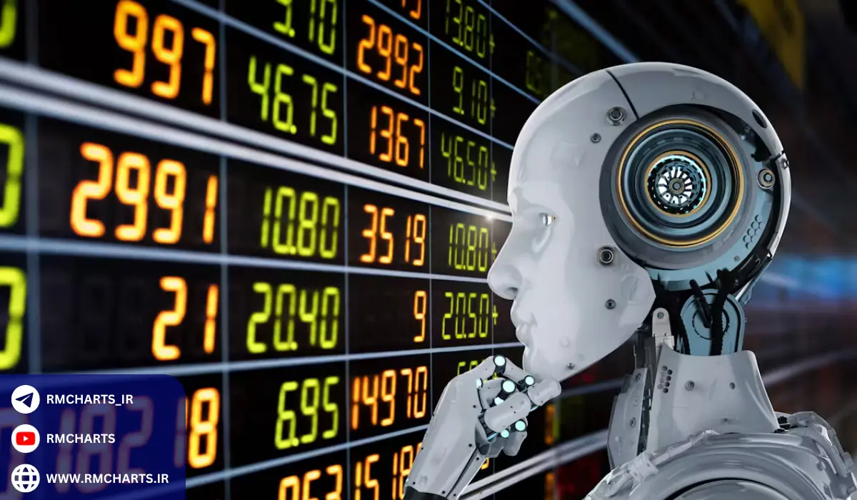 مزایای استفاده از هوش مصنوعی در ترید