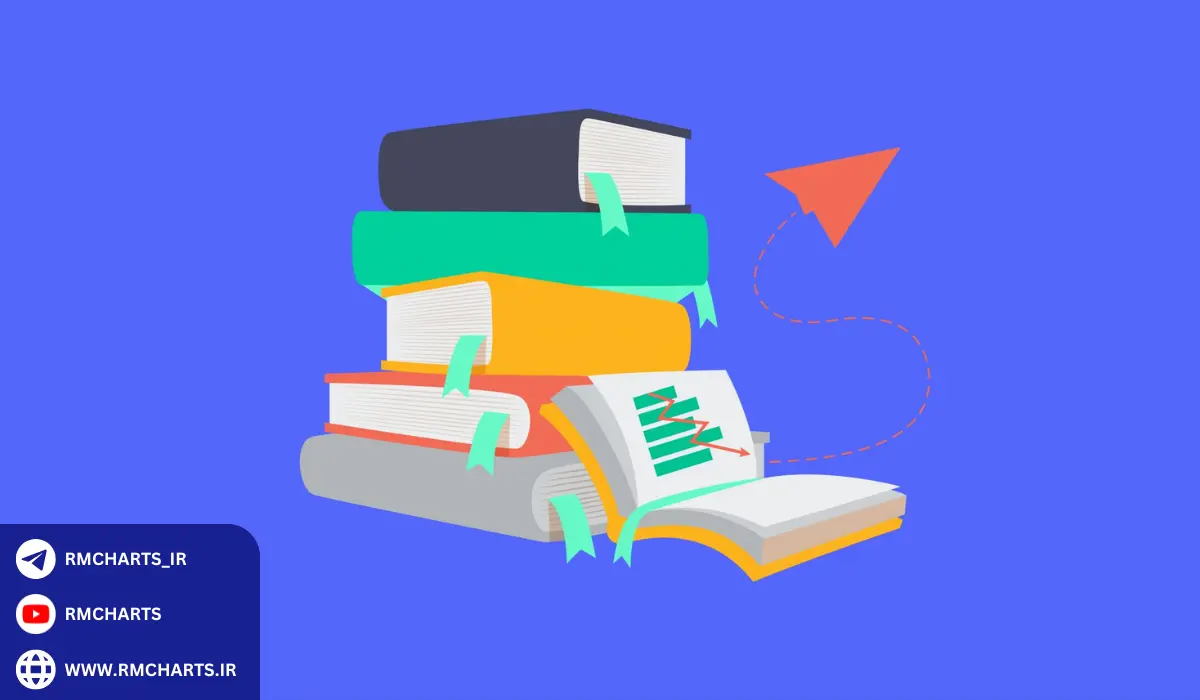 استفاده از تحلیل فاندامنتال در استراتژی‌های سرمایه‌گذاری