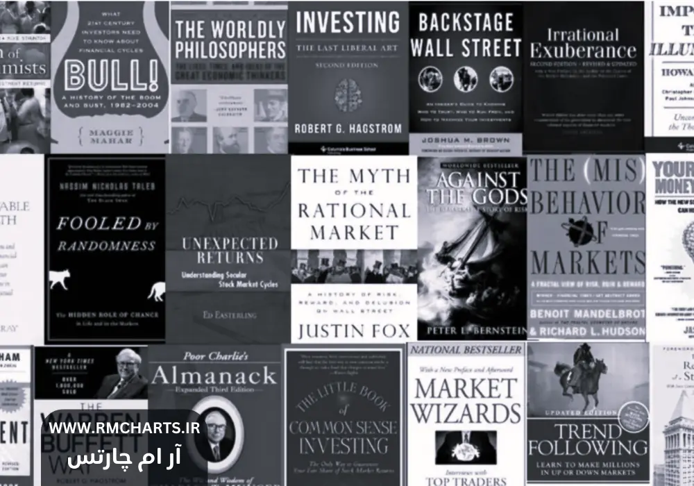 بهترین کتاب‌ها برای یادگیری تحلیل بنیادی
