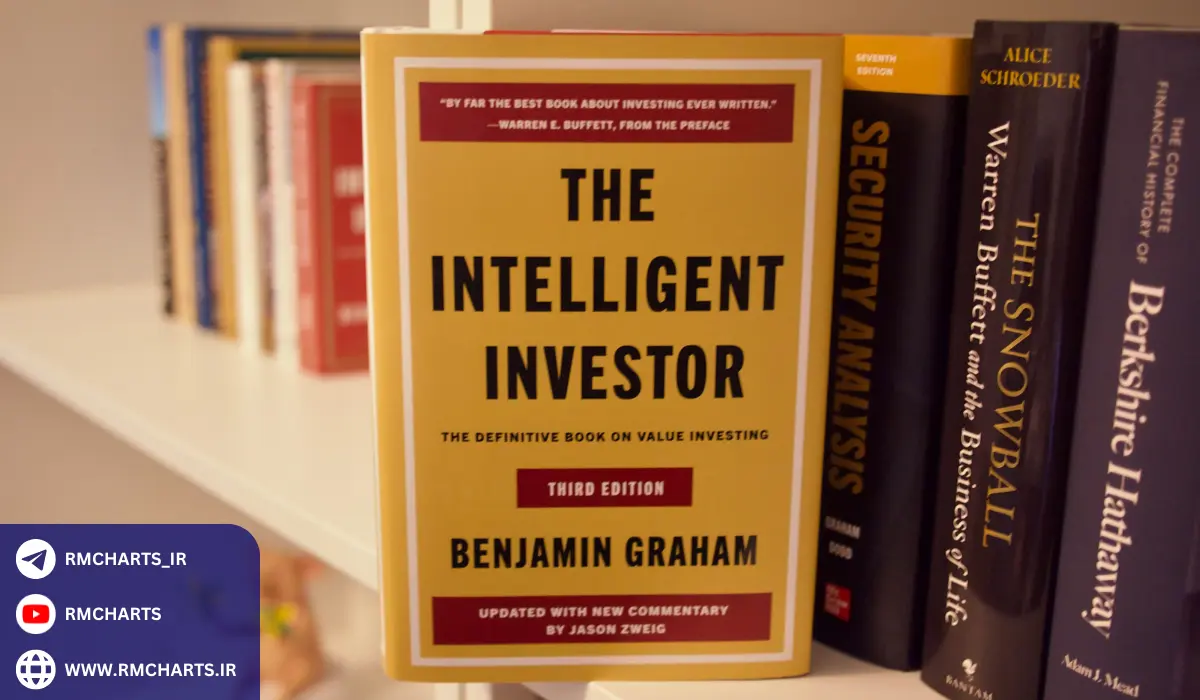 سرمایه‌گذار هوشمند – بنجامین گراهام