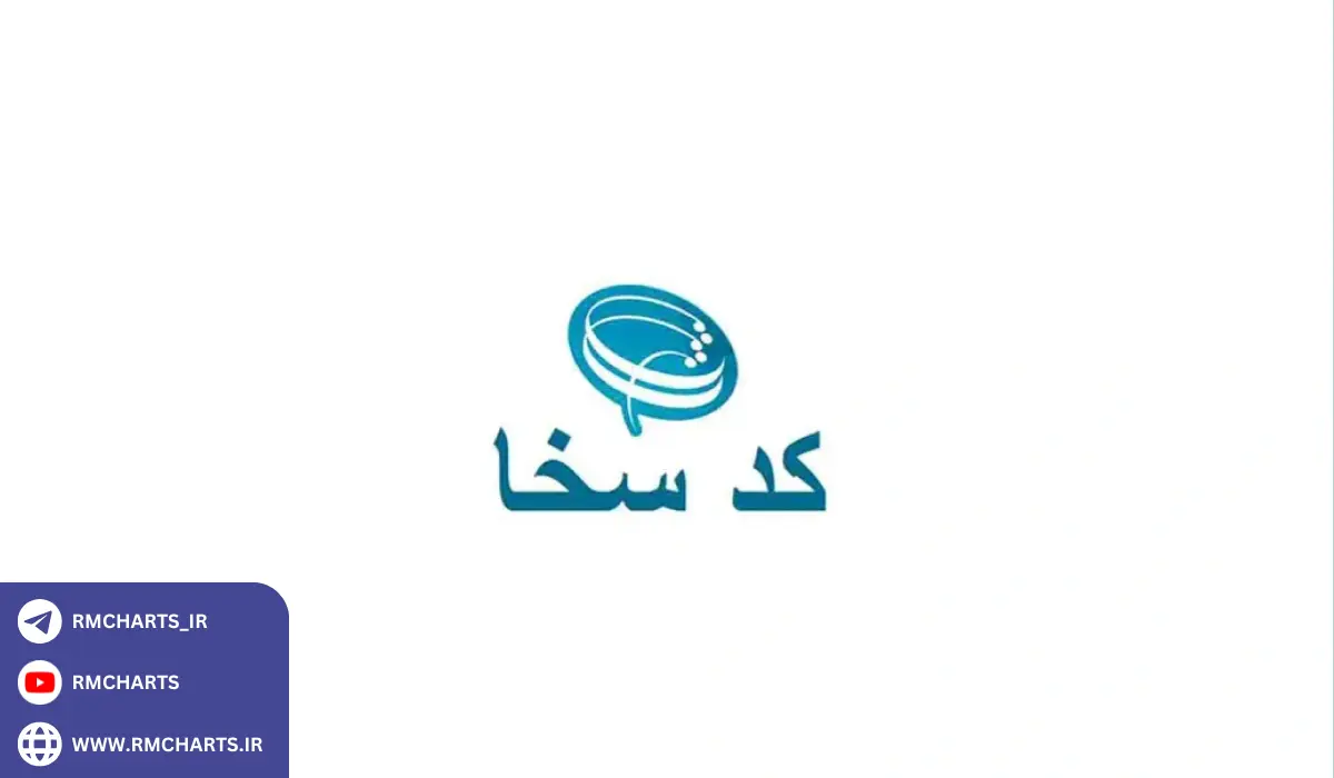 مزایای استفاده از سامانه سخا