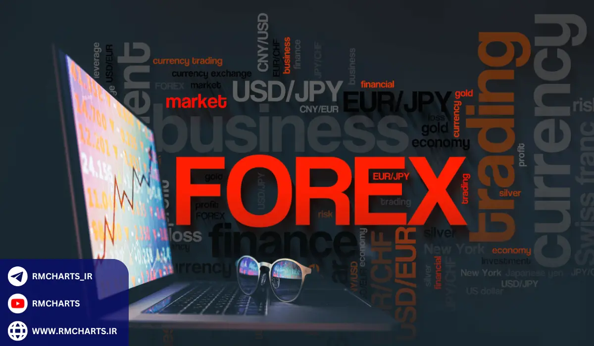 مهم‌ترین اصطلاحات فارکس که باید بدانید