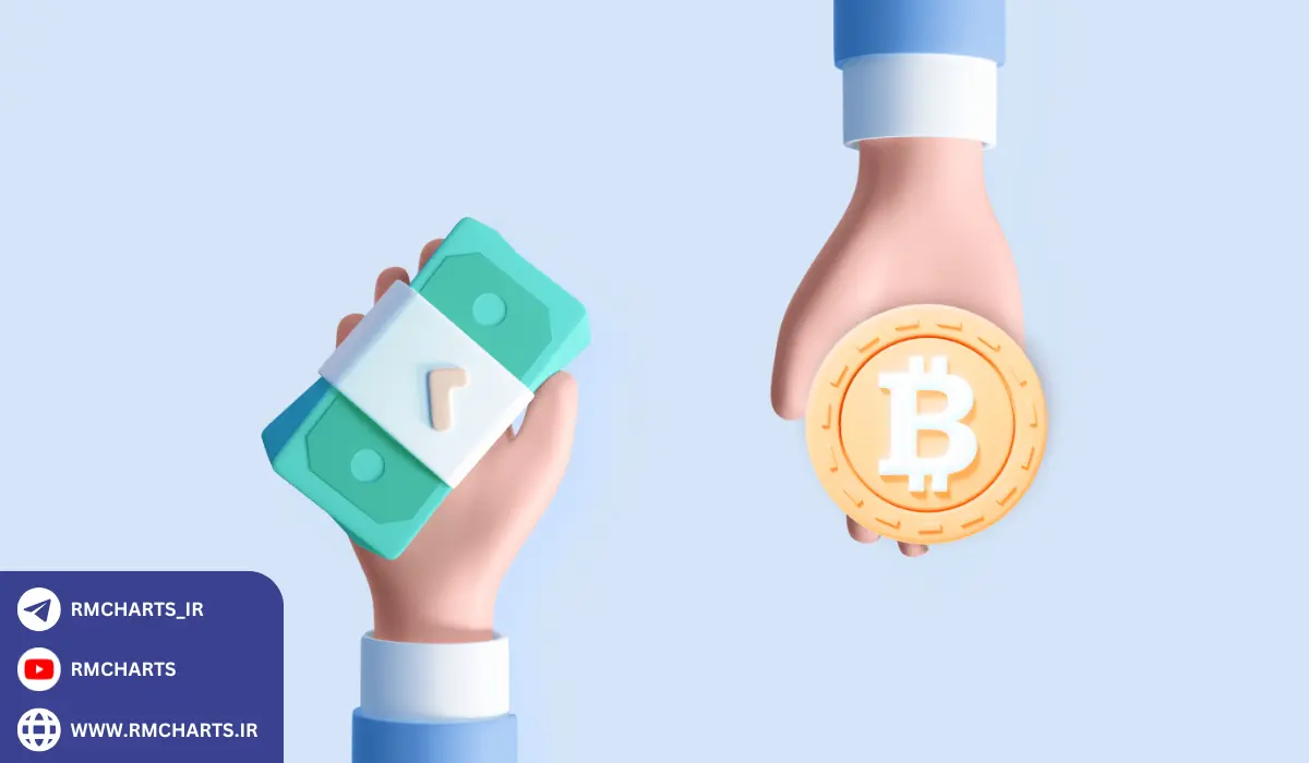 چرا خرید ارز دیجیتال در ایران اهمیت دارد؟
