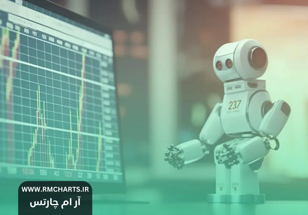 آیا استفاده از ربات‌های معاملاتی سودآور است