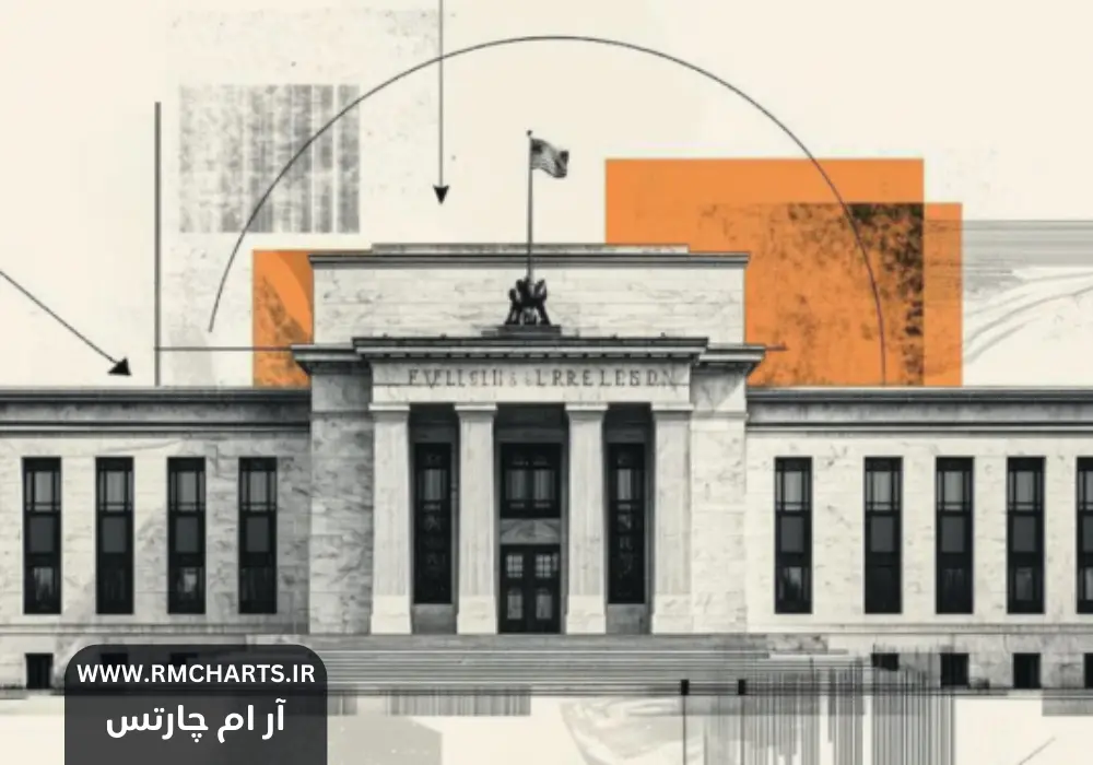 انتشار گزارش فدرال رزرو