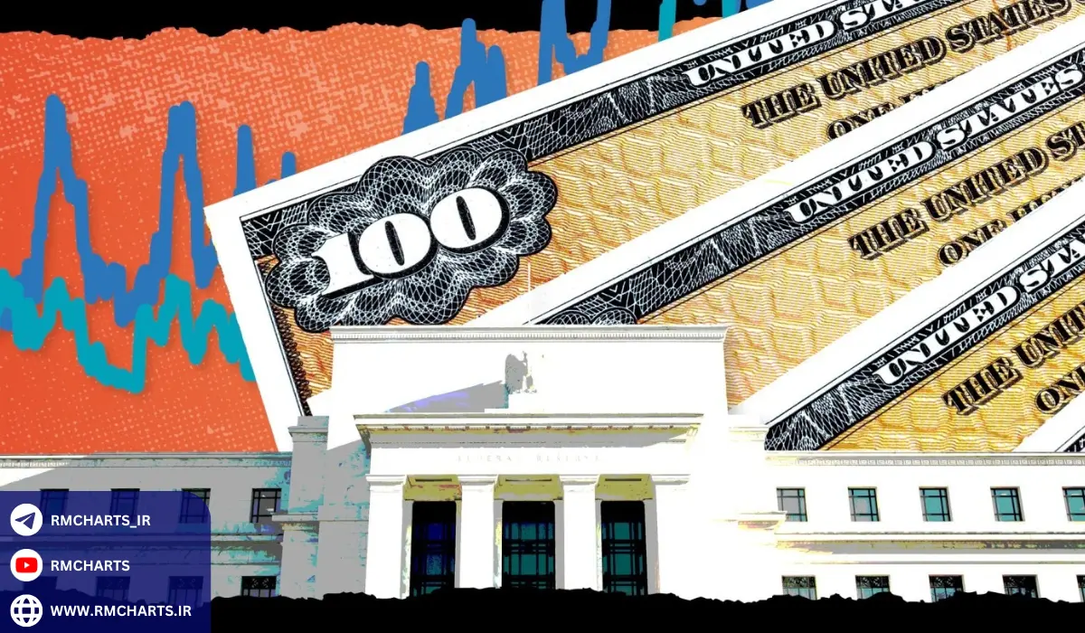 آمارها و شواهد ملموس درباره‌ی تأثیر سیاست‌های پولی فدرال رزرو بر بازارهای جهانی