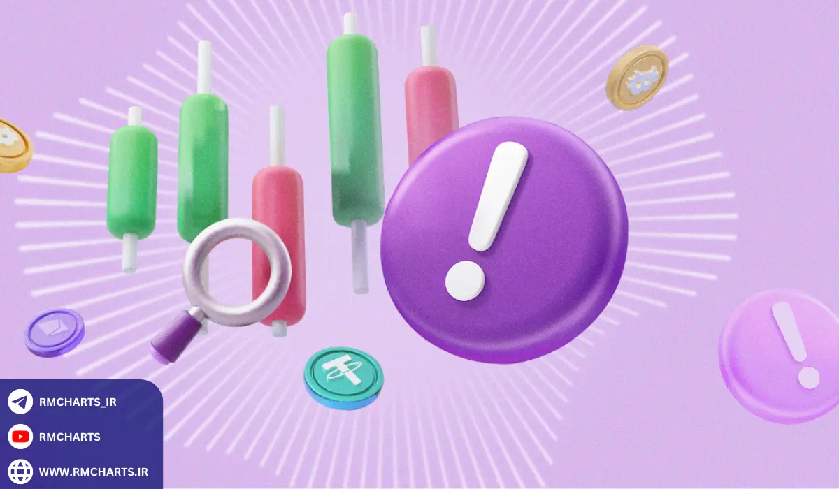 تدوین سیستم معاملاتی شخصی