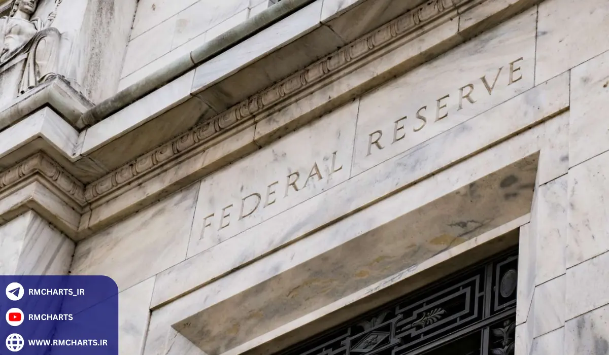زنجیره تأثیر سیاست‌های پولی فدرال رزرو بر اقتصاد جهانی