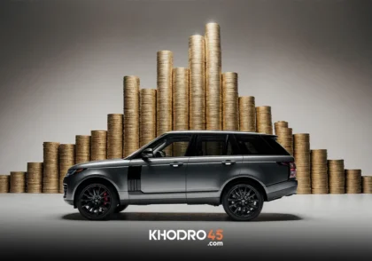 تبدیل ماشین به طلا! یک راهکار استثنایی در اقتصاد پرنوسان ایران