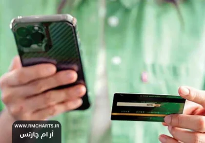 از کارت به کارت فاصله بگیرید