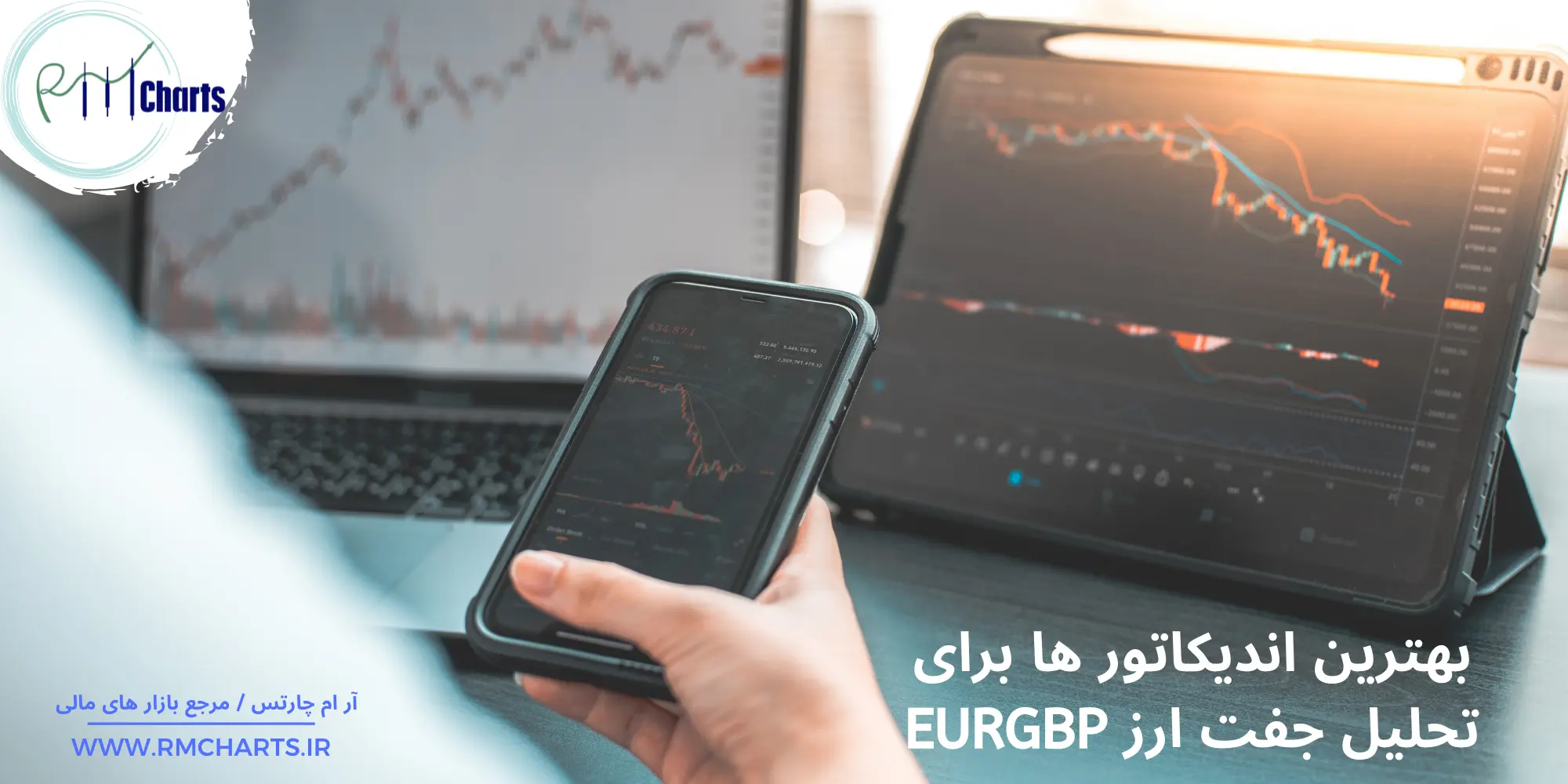 جفت ارز eurgbp
