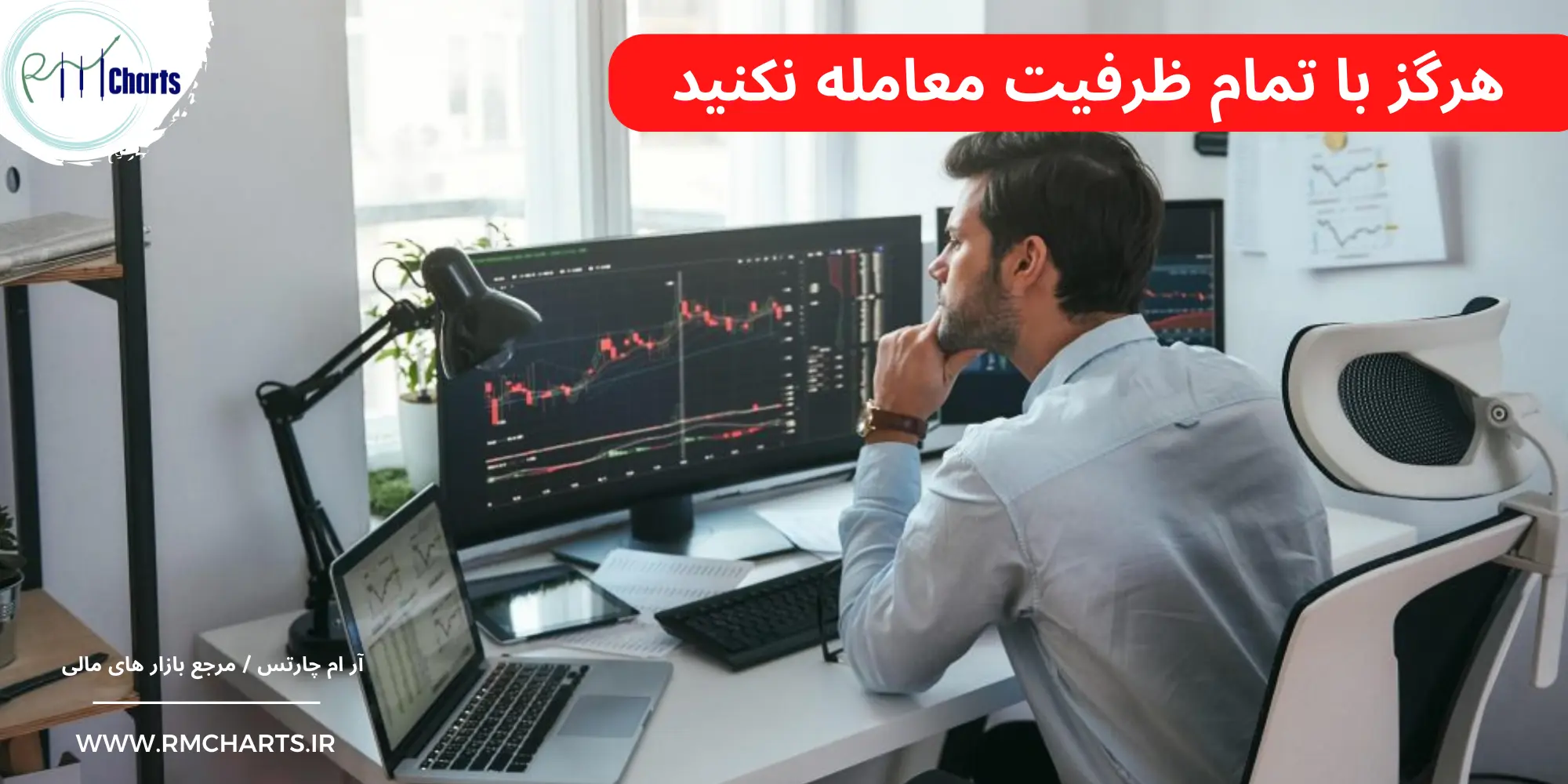 معامله بیش از حد