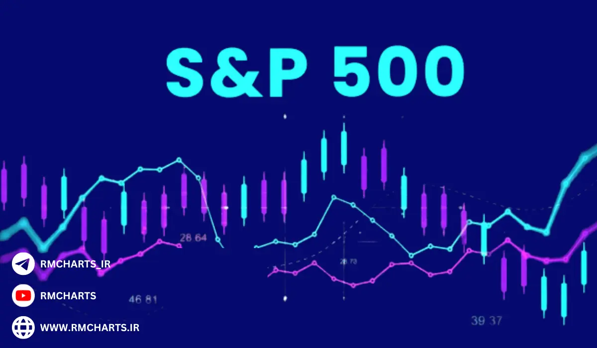 بررسی شاخص S&P 500