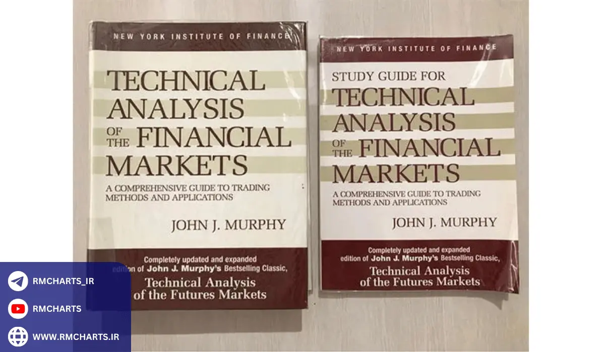 کتاب تحلیل تکنیکال بازار سرمایه اثر جان مورفی