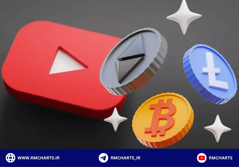 بهترین کانال های یوتیوب برای آموزش ارزهای دیجیتال