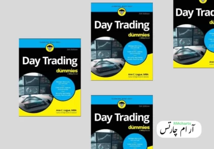 بهترین کتاب ها برای یادگیری سوئینگ تریدینگ در بازارهای مالی