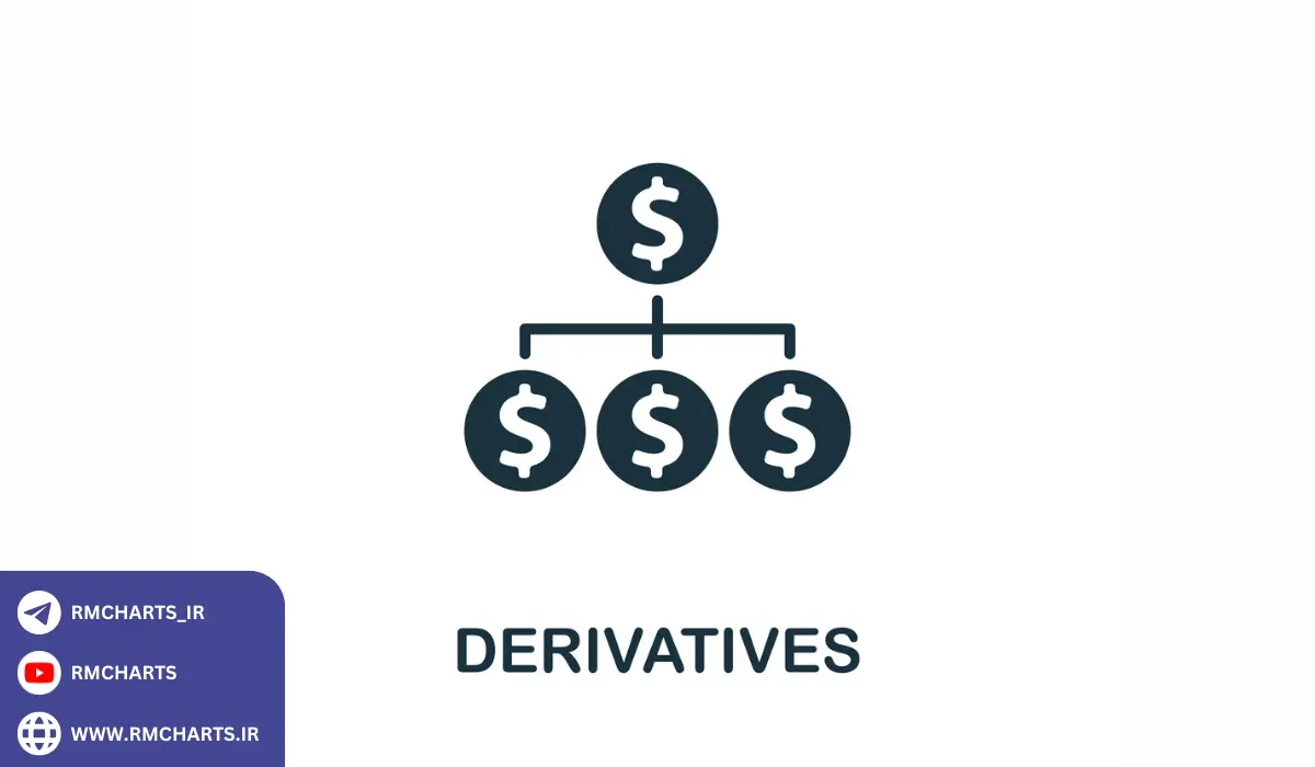 اثرات اقتصادی اوراق مشتقه