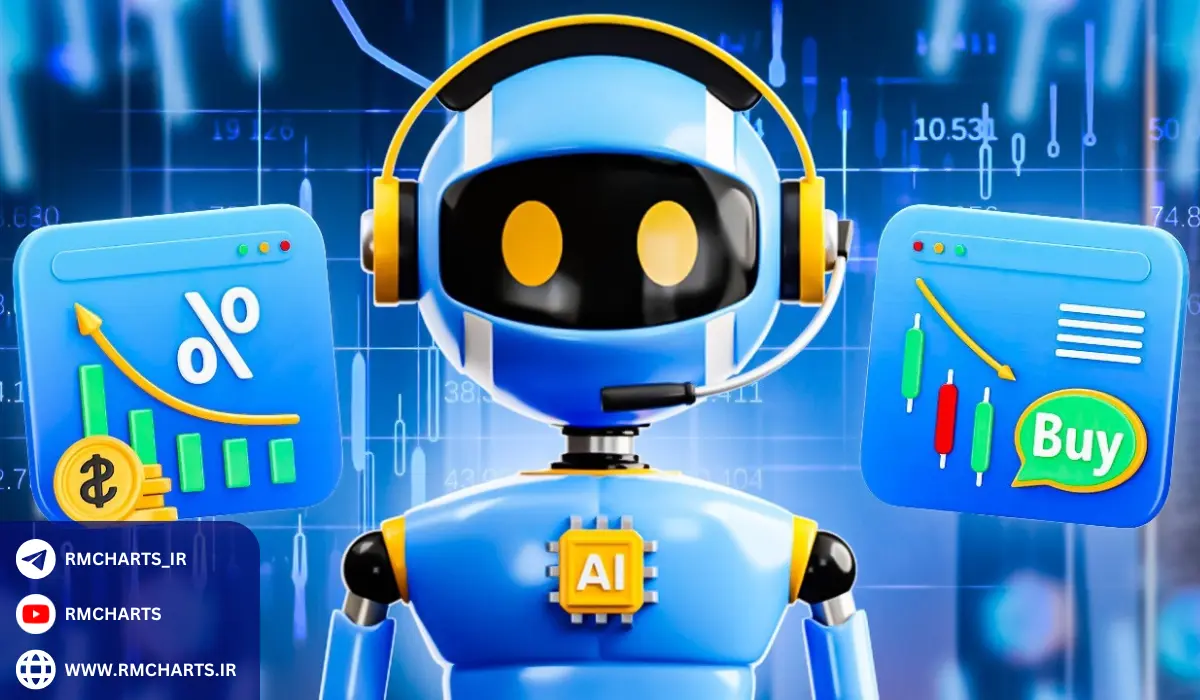 انواع ربات‌های معامله گر ارز دیجیتال