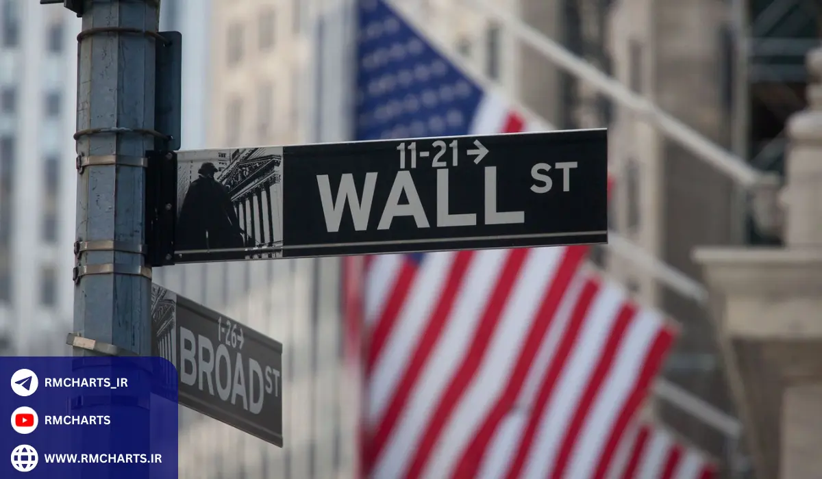 تأثیرات وال استریت بر اقتصاد جهانی