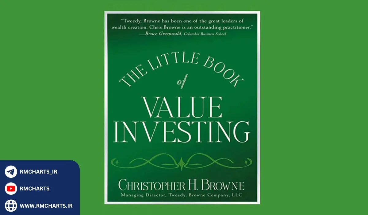 سرمایه‌گذاری ارزشی