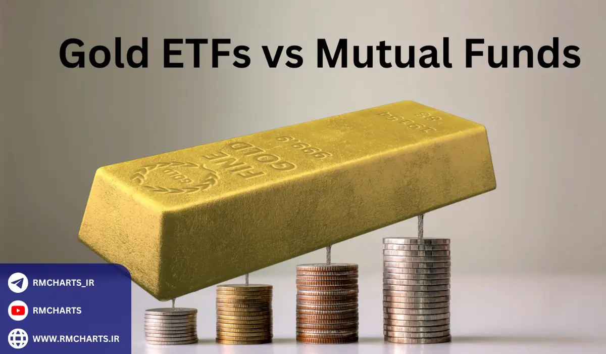 سرمایه‌گذاری در صندوق‌های طلا