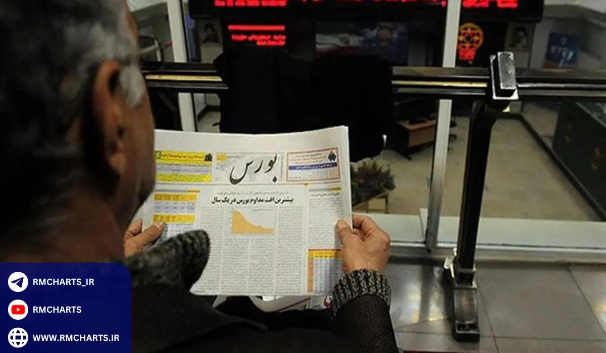 قوانین و محدودیت‌های استفاده از کد معاملاتی