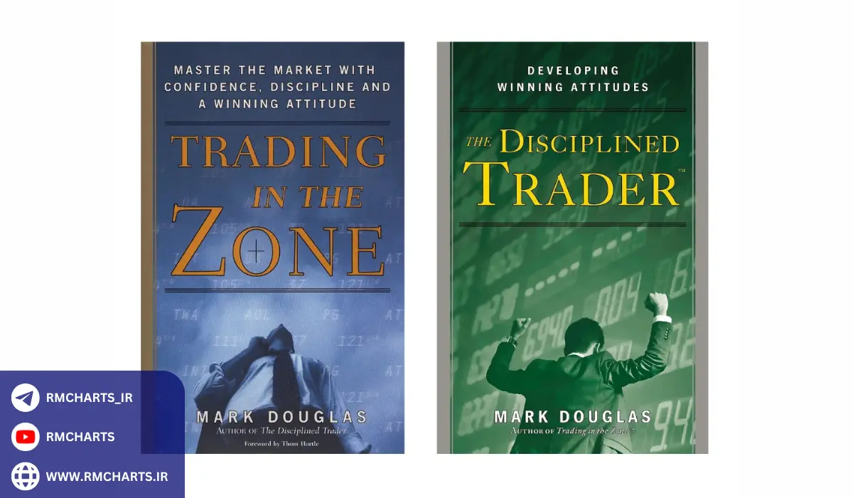 مارک داگلاس و مفهوم مدیریت ریسک