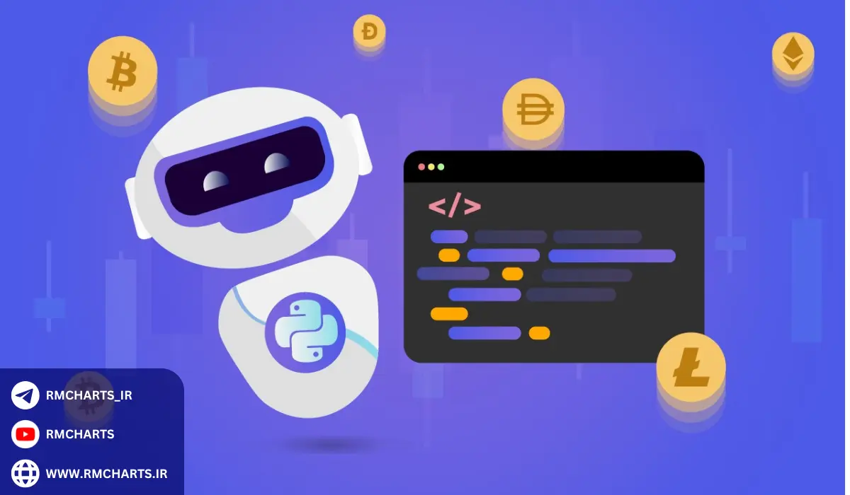 نحوه تنظیم ربات معامله گر ارز دیجیتال