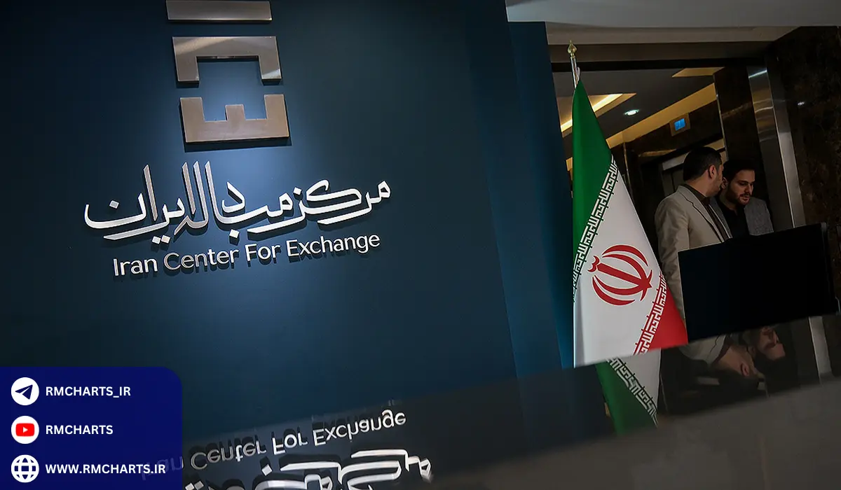 آمار و اطلاعات مرتبط با مرکز مبادله ارز و طلا
