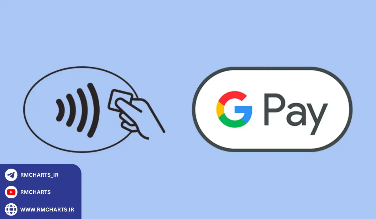 آینده پرداخت‌های موبایلی و نقش Google Pay