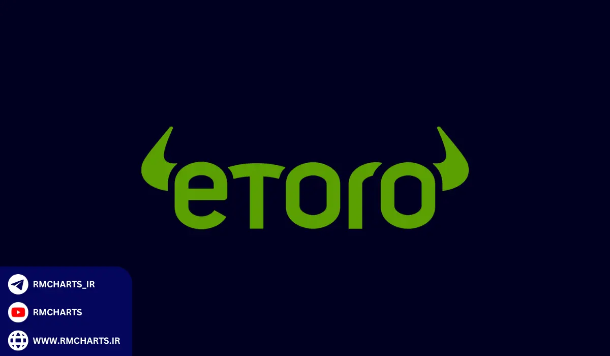استراتژی‌های موفقیت در eToro
