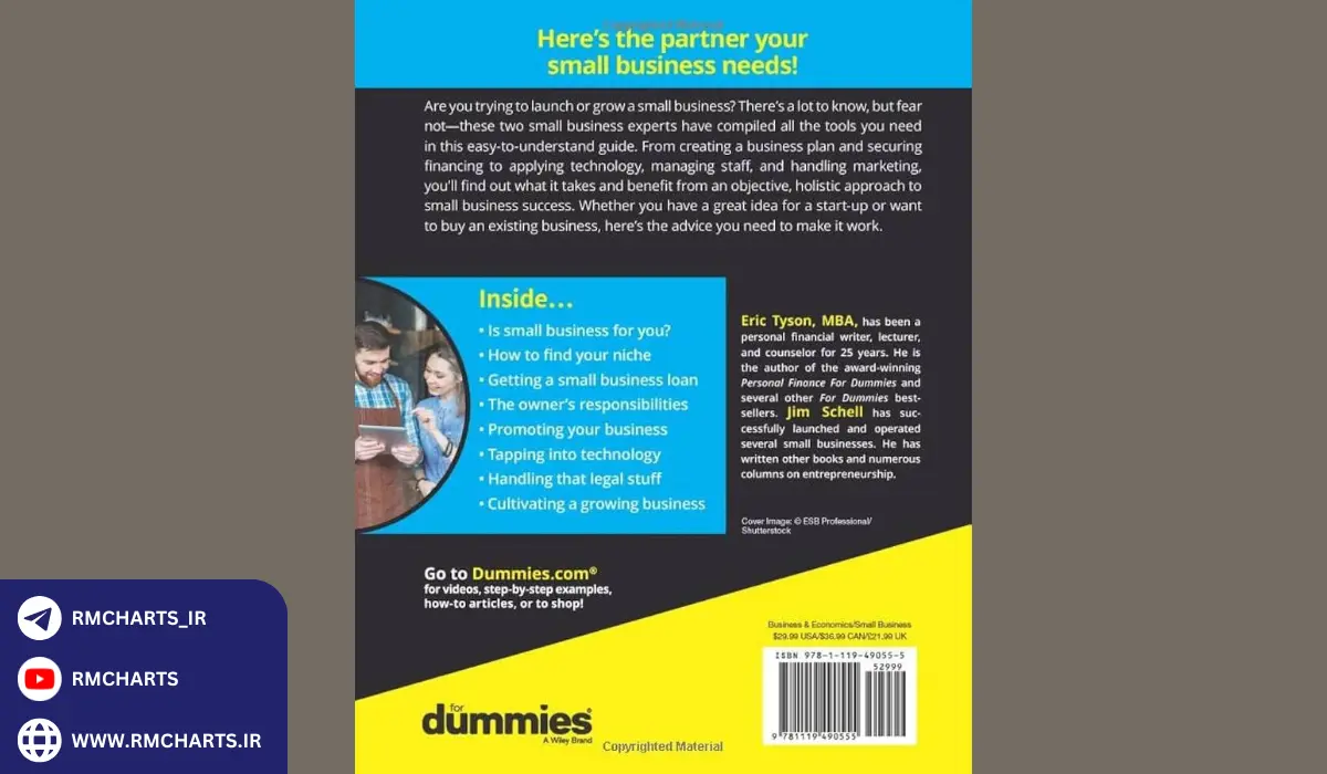 استفاده از تکنولوژی