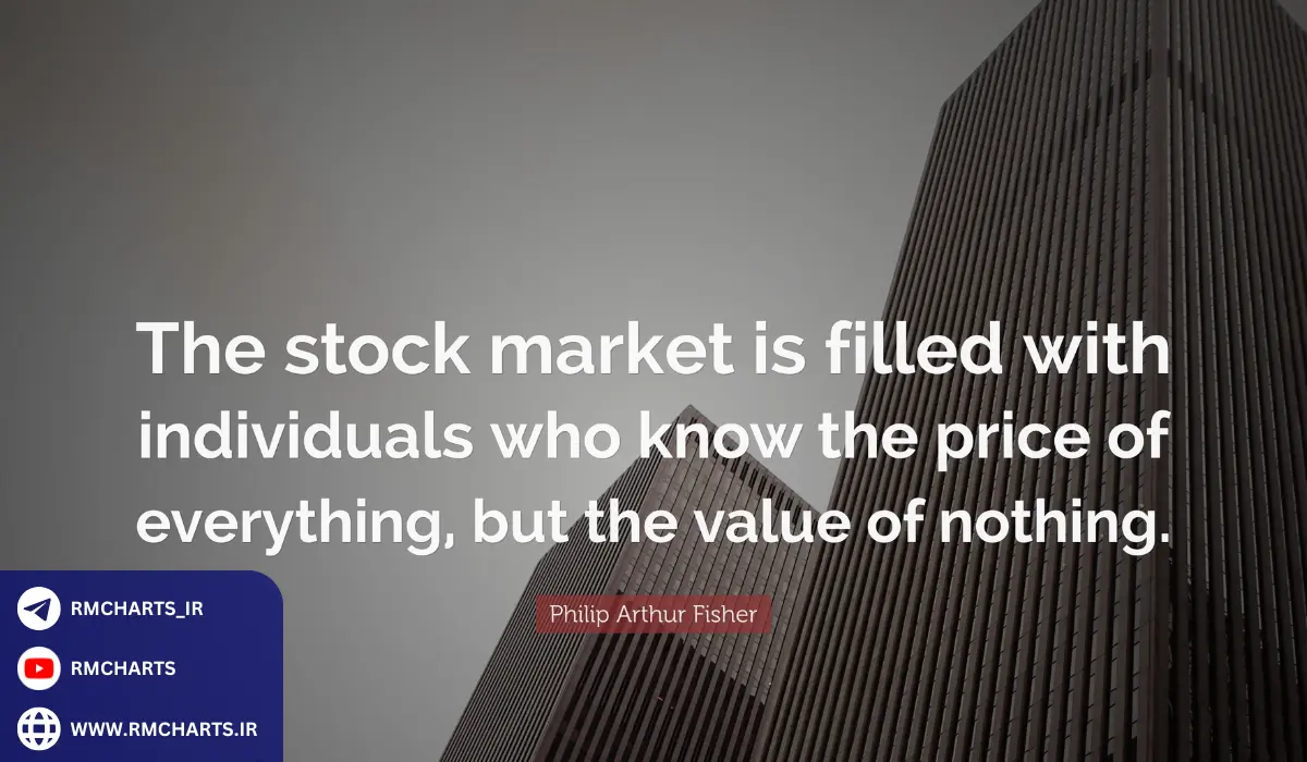 اصول سرمایه‌گذاری فیشر