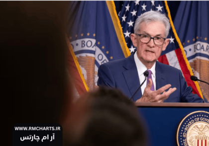 اظهارات مقامات اقتصادی