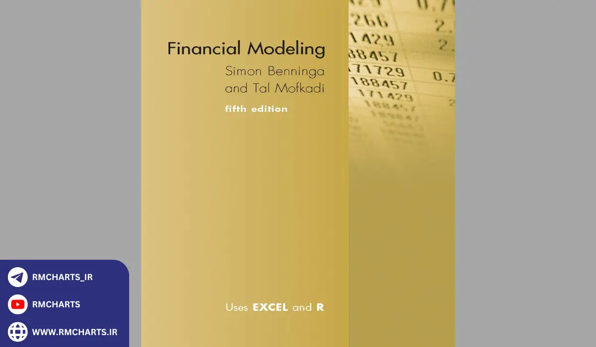 اهمیت مدلسازی مالی