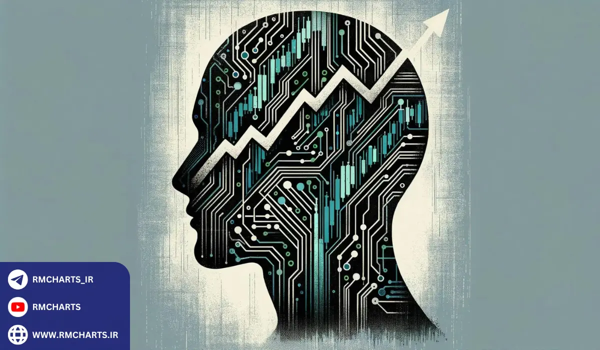 تاثیر هوش مصنوعی بر تصمیم‌گیری سرمایه‌گذاران خرد و کلان