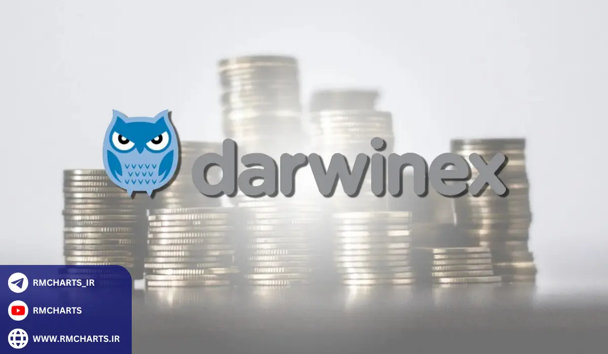 تفاوت‌های داروینکس با سایر پلتفرم‌ها