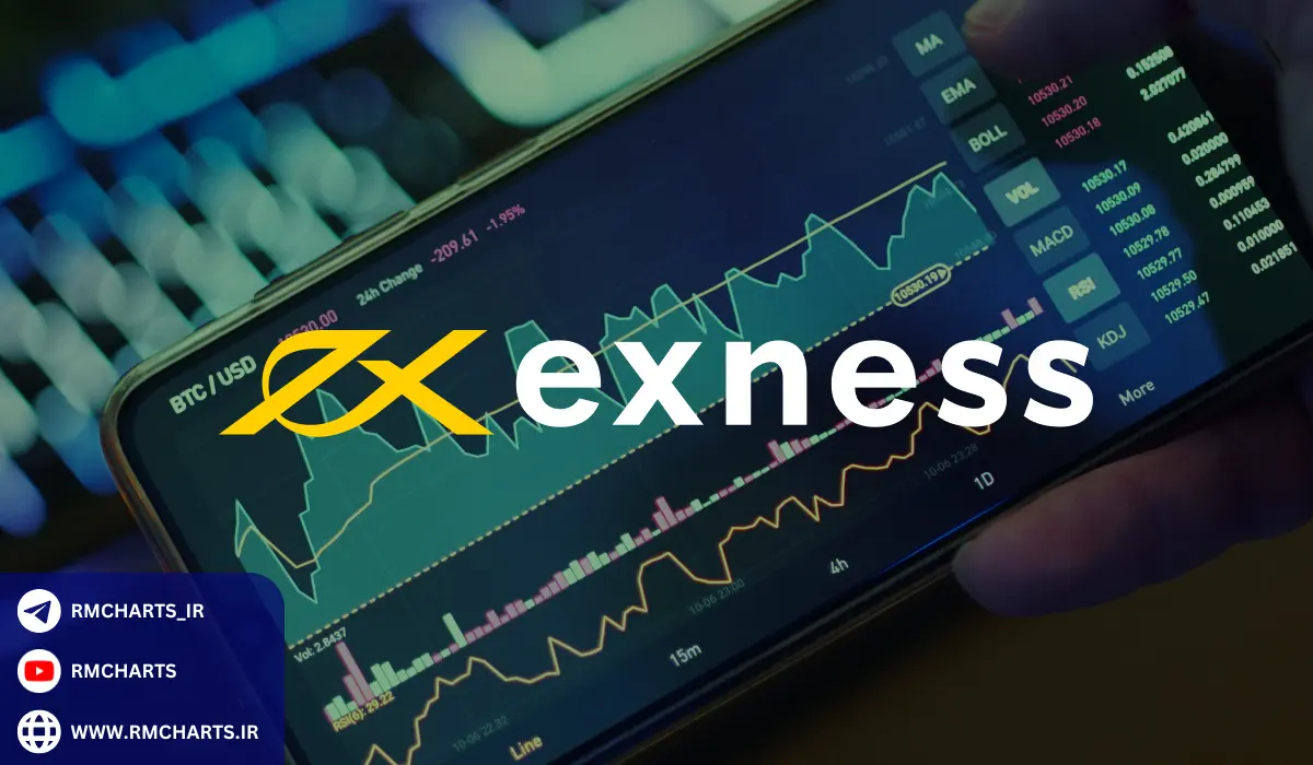 رگولاتوری و امنیت بروکر Exness