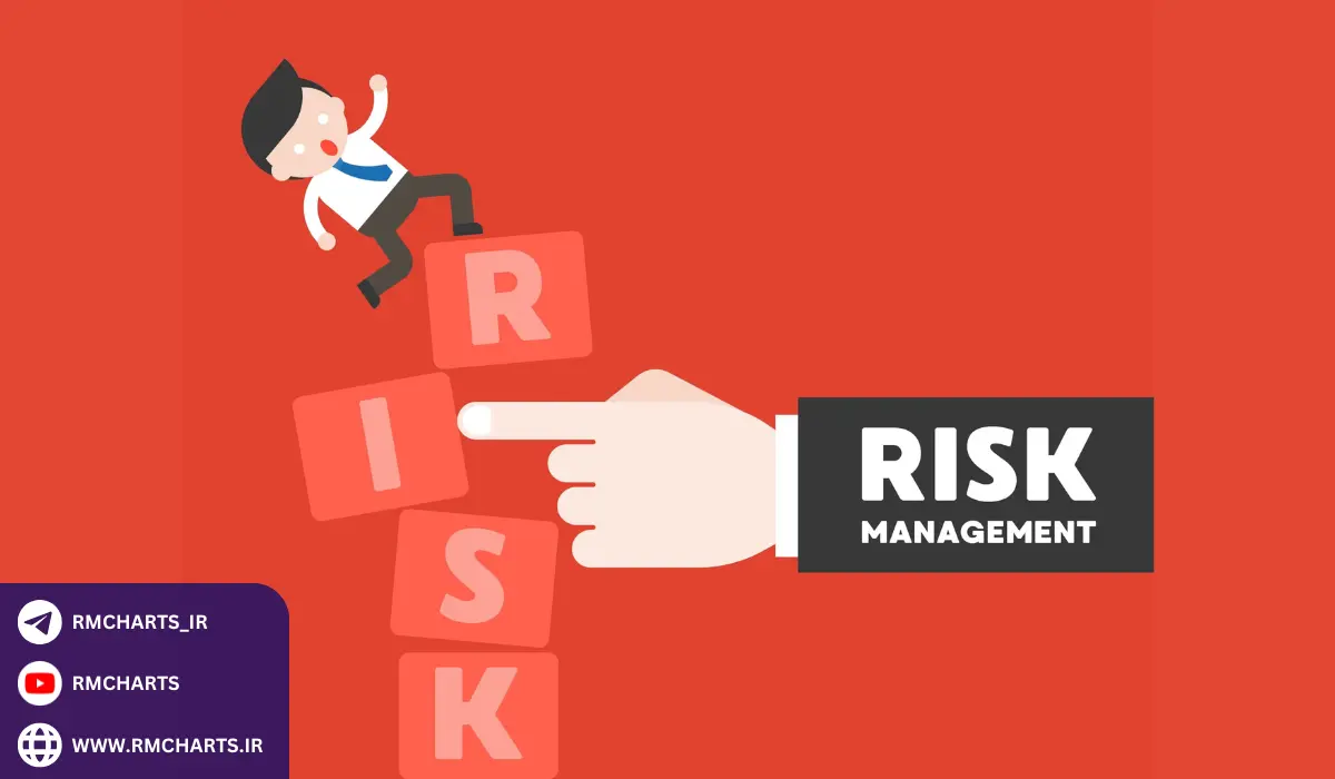 ریسک فری در فارکس چیست؟