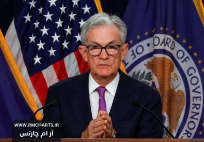 سخنرانی جروم پاول امروز